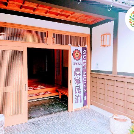 Farm Stay Inn Sanzaemon-Tei 母屋guesthouse Shiga-Takasima Traditional Japanese Architecture House Экстерьер фото